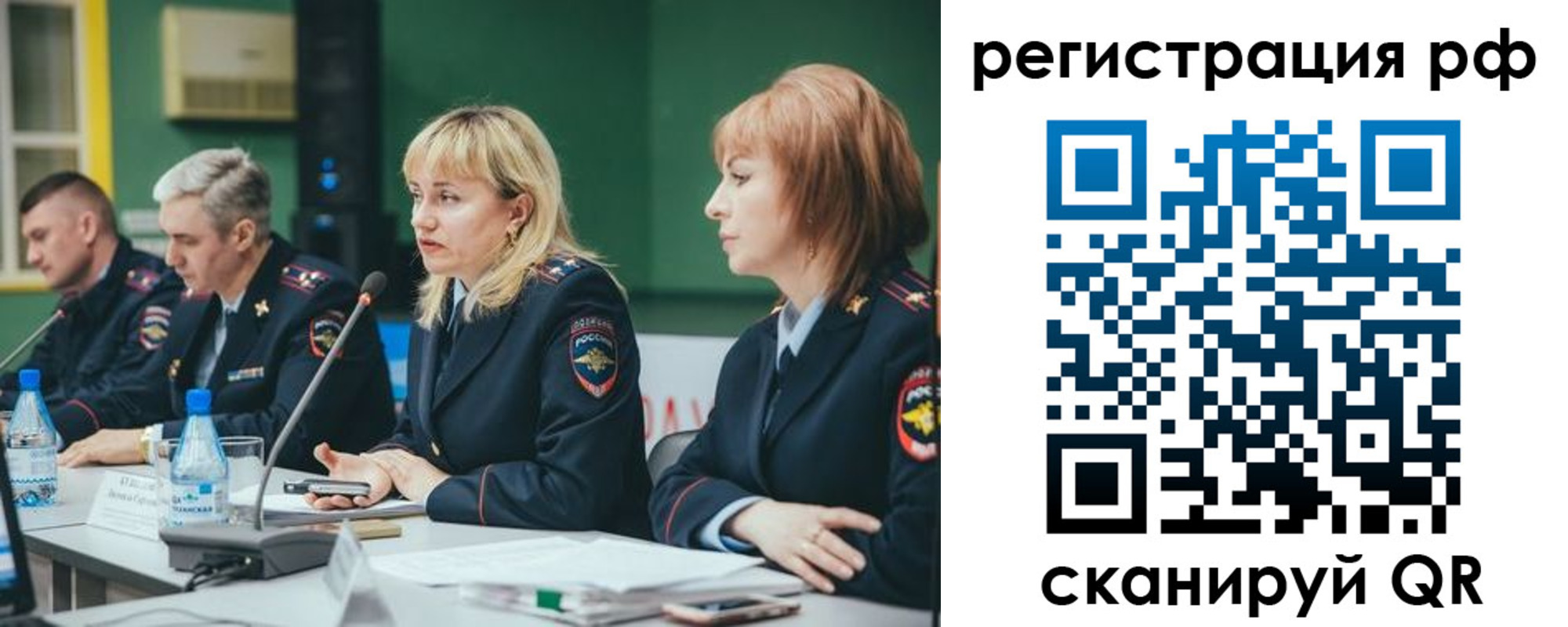 прописка законно в Дагестанских Огнях