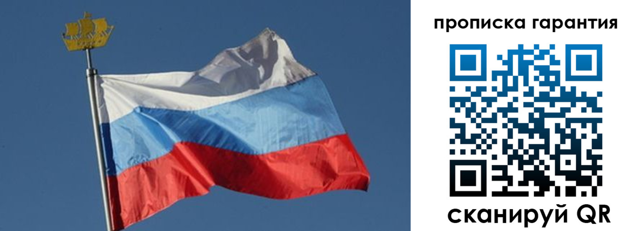 временная регистрация законно в Дагестанских Огнях